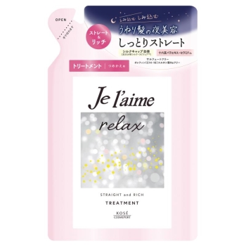 ジュレーム リラックスTRストレート&リッチ詰替
