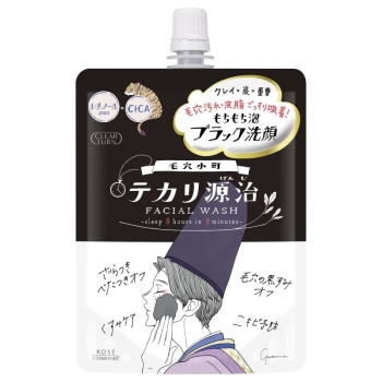 クリアターン毛穴小町 テカリ源治ブラック洗顔