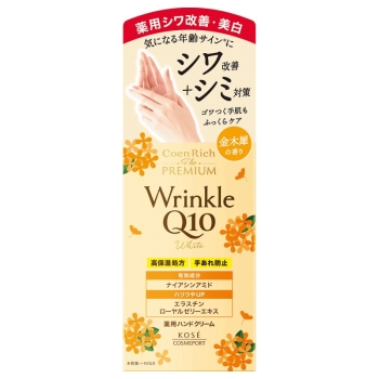 コエンリッチ　薬用リンクルハンドクリーム金木犀