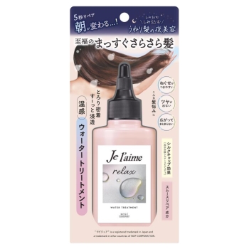 ジュレーム RLミッドナイトウォータートリートメント