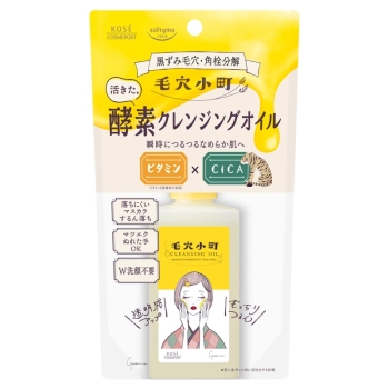 ソフティモ　毛穴小町　酵素ＣＬオイル　１５０ＭＬ