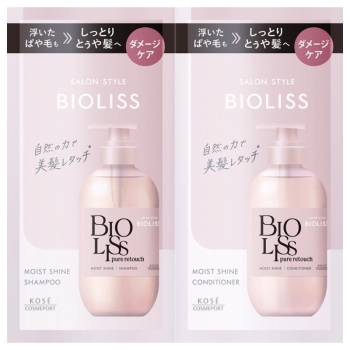 ビオリス PRぱやとぅやSP&CDトライアルセット