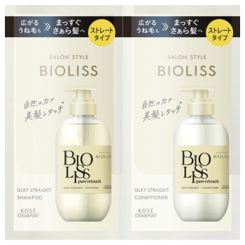 ビオリス PRうねさぁらSP&CDトライアルセット