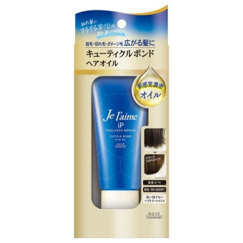 ジュレームiP キューティクルボンドヘアオイル