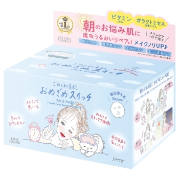クリアターン　ごめんね素肌　おめざめスイッチマスク