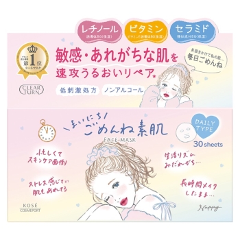 クリアターン　まいにちごめんね素肌マスク　３０枚