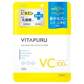 クリアターン　ビタプルディープリペアハイドラダーママスク７枚