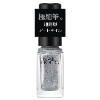コーセー ネイルホリック アートネイル  018