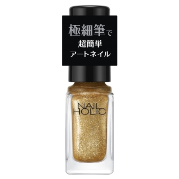 コーセー ネイルホリック アートネイル  019
