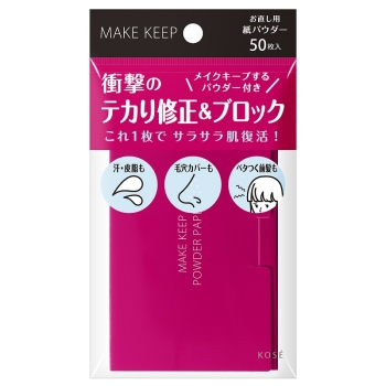 コーセー メイクキープ オイルブロックカミパウダー