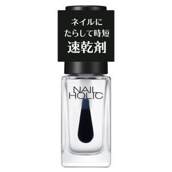 コーセー ネイルホリック ソッカンオイル