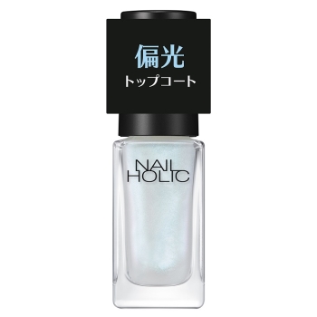 コーセー ネイルホリック ヘンコウパールトップコート  001