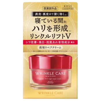グレイスワンリンクルWLVナイトRクリーム 50G