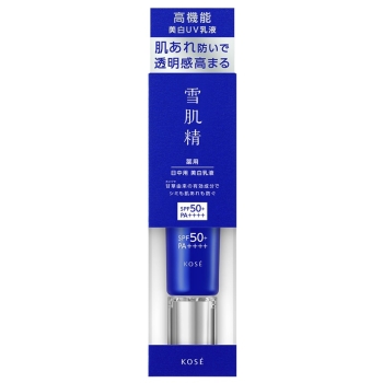 コーセー　薬用雪肌精　ブライトニング　デイケア　アドバンス　日中用美白乳液　３５ｇ