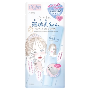 クリアターン ごめんね素肌 無垢美ちゃんアイセラム 20ML