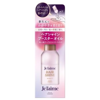 ■　ジュレームレイヤード　ブースターオイル　６０ＭＬ