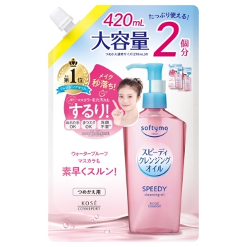 ■　ソフティモ　スピーディＣＬオイル詰替　４２０ＭＬ