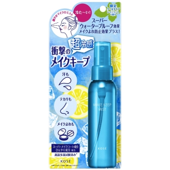 コーセー　メイクキープ　ミスト　ＥＸ　＋超ＣＯＯＬ　限定クールタイプレモンミントの香り