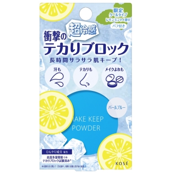コーセー　メイクキープ　パウダーＥＸＣＯＯＬ