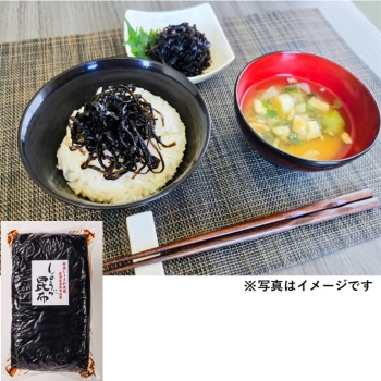 緑健農園　しょうが昆布　１．３ｋｇ（袋）