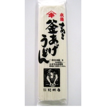 【高知・香川お取り寄せ】紀州屋　釜あげうどん　６０人前