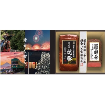 【お歳暮】鎌倉ハム富岡商会　こわけギフトセット ＫＴＹ－４１Ｂ