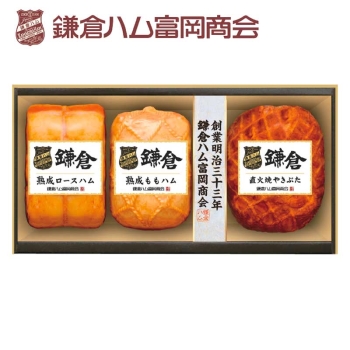【お歳暮】鎌倉ハム富岡商会 鎌倉富岡の熟成3点詰合せ KA-82A