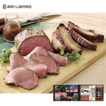 【お中元】鎌倉ハム富岡商会　ローストビーフ・焼豚セット　ＫＴＹ－７５０