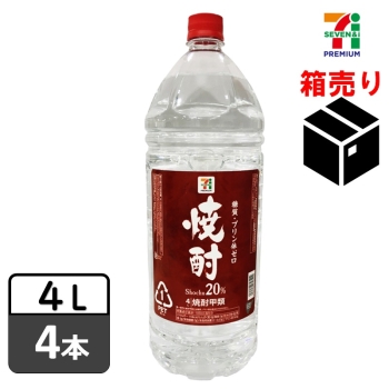 セール中！プレミアム酵素漬け 4袋セット セール中！プレミアム酵素漬け 4袋セット