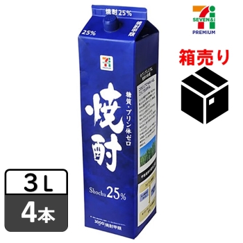 セブンプレミアム|イトーヨーカドーネット通販