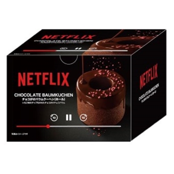 Netflix　香月堂　チョコがけバームクーヘン（ホール）１個