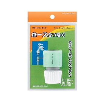 ホーセンド 568-112