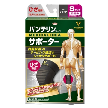 バンテリンコーワサポーター ひざ専用 小さめサイズ ブラック