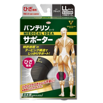 バンテリンコーワサポーター ひざ用 ゆったり大きめサイズ