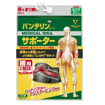 バンテリンコーワサポーター腰用しっかり加圧タイプ ふつう 男女兼用 ブラック