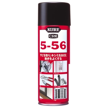 KURE CRC5-56 1026 22