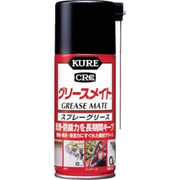 KURE グリ-スメイト 180ml