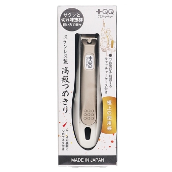 ＱＱ－０６　ステンレス製高級つめきり