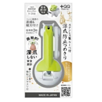 QQ-07 ステンレス製 ルーペ付深爪防止ツメきり