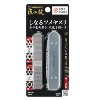 ステンレス製しなるツメヤスリ