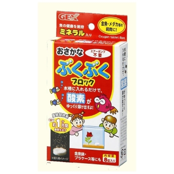 ◾︎お福さん専用◾︎ おさかなぶくぶくブロック8錠: ヘルス・ビューティー