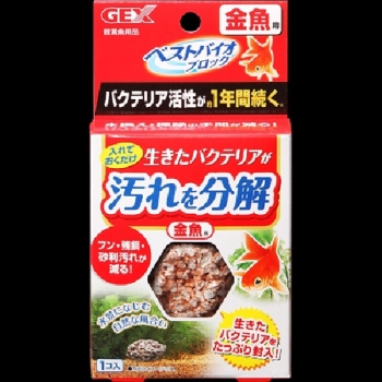 ジェックス　ベストバイオブロック　金魚