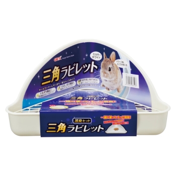 三角ラビレット消臭セットミルキーホワイト