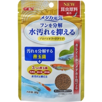 メダカ元気　プロバイオフードクリア４０ｇ