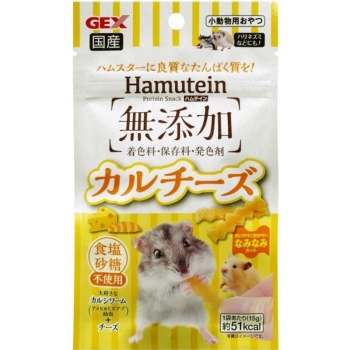 ハムテイン　カルチーズ１５ｇ