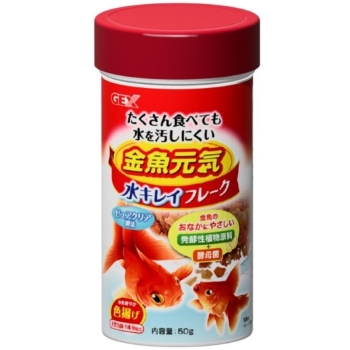 金魚元気　水キレイフレーク５０ｇ
