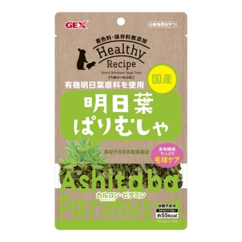 食糧補充　Foil　4枚セット　日本語版 食糧補充 Foil 4枚セット 日本語版
