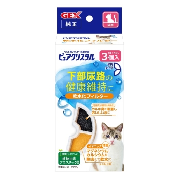 GEX ピュアクリスタル軟水化フィルター半円猫用3個: ヘルス