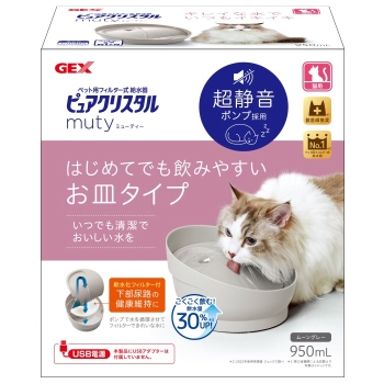 ビューティーさん専用 G-ZERO COIL MICROCURRENT PRO - the shampoo brush - – Makuake
