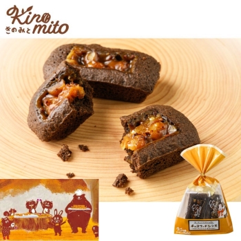 きのみと　チョコフィナンシェ小袋　２個